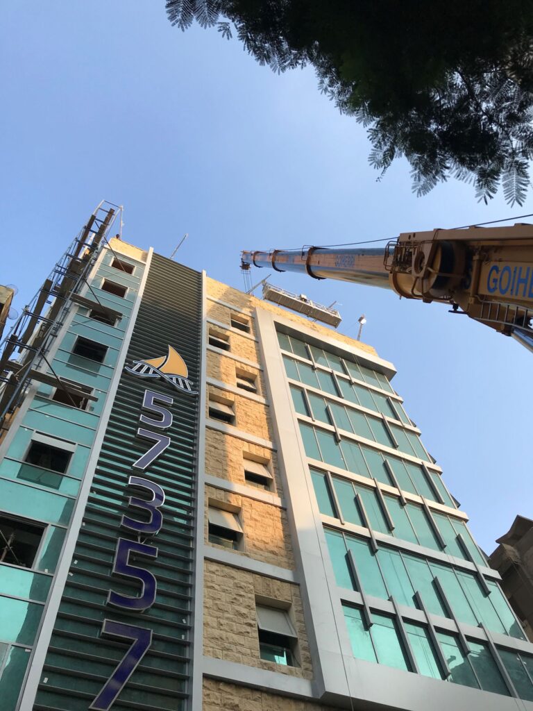 INPACIENT CARE CENTER