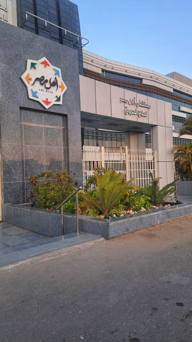 MAIN ENTRANCE MODIFICATION